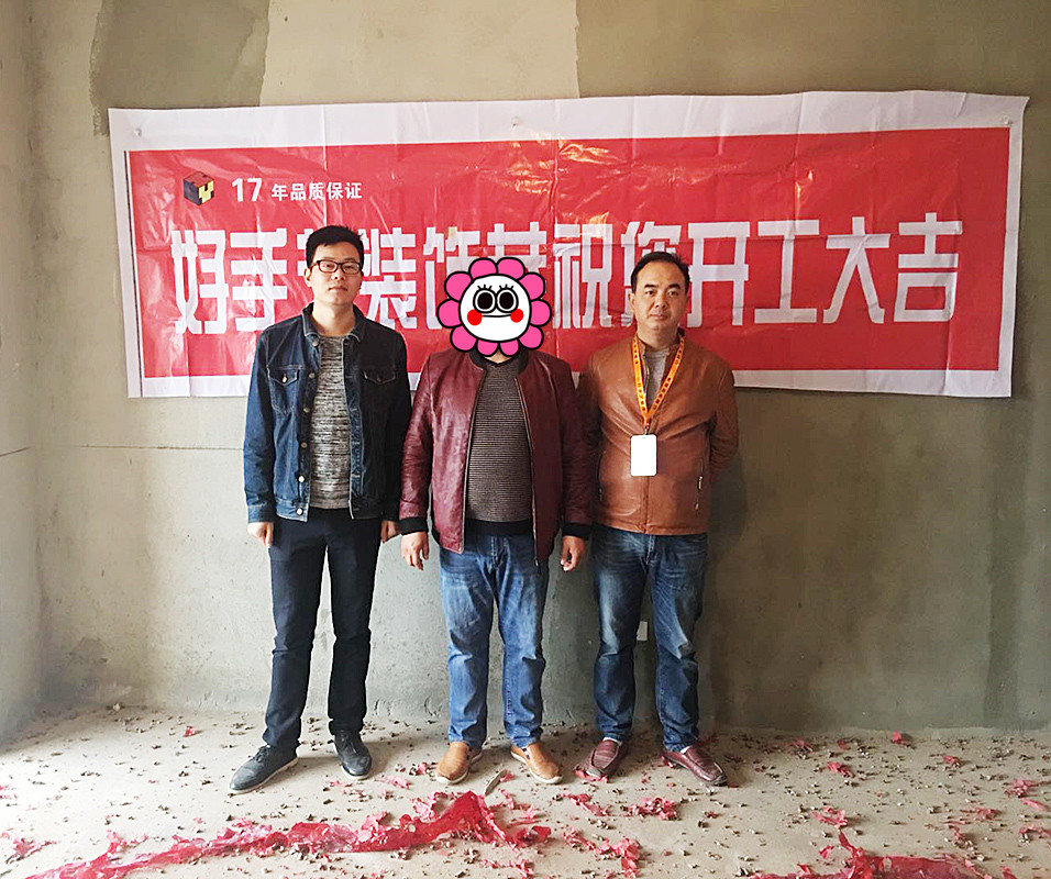 秀山湖一號11棟02戶型設計 這樣簡單大氣的家居你喜歡嗎？