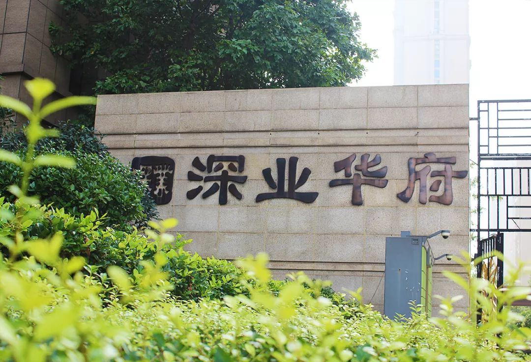 88平悠閑美式風格，一家三口的夢想之家